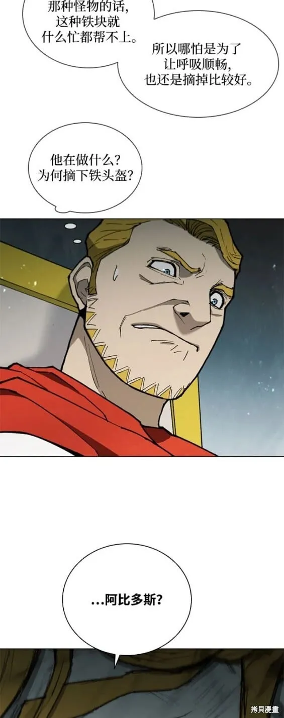 第163话 第15页