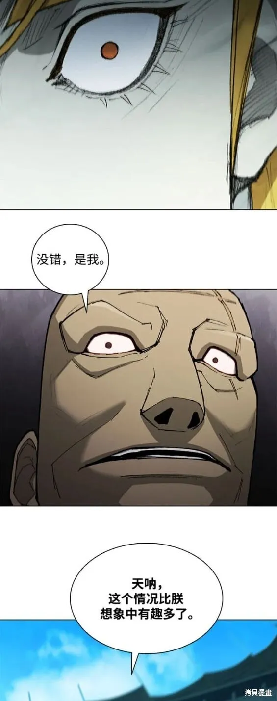 第163话 第16页