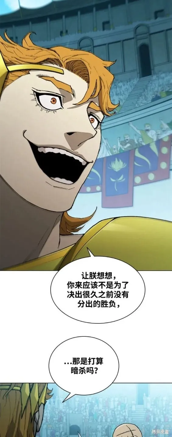 第163话 第17页
