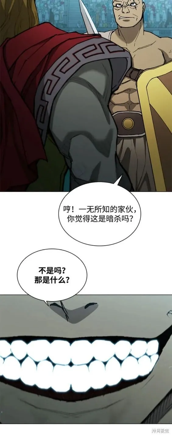第163话 第18页