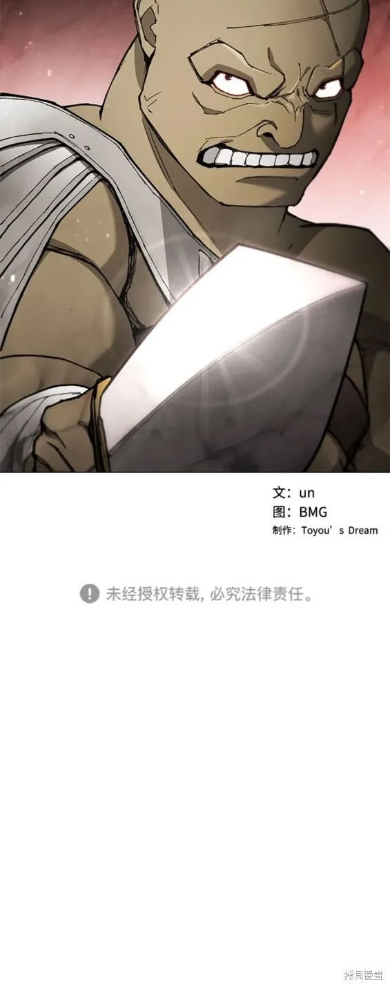 第163话 第20页