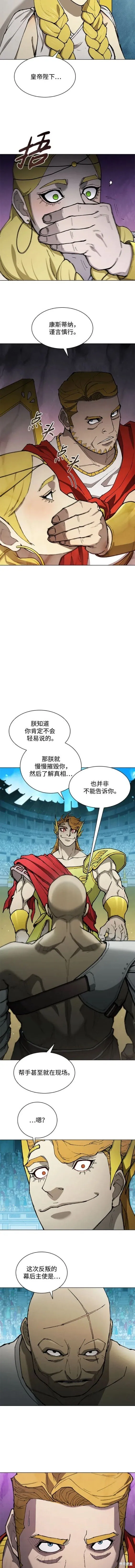 第164话 第3页