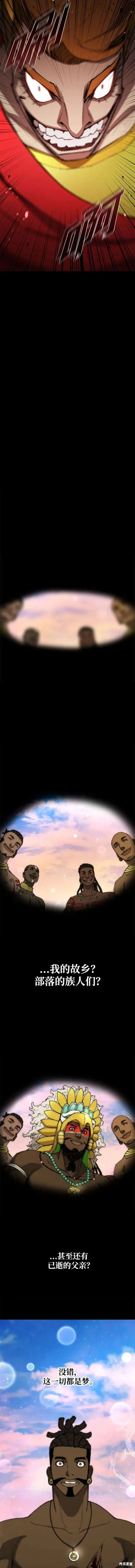 第164话 第10页