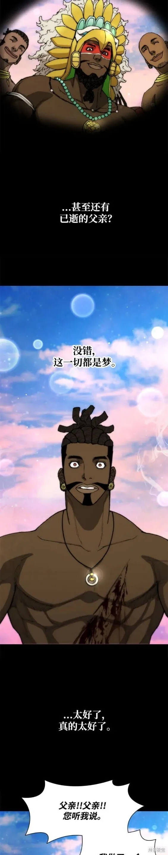 第164话 第11页