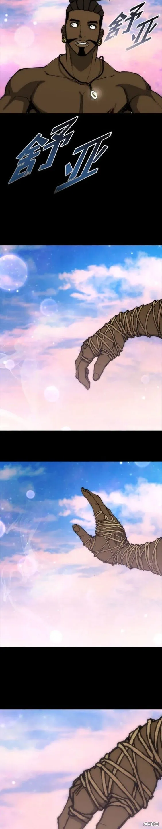 第164话 第14页