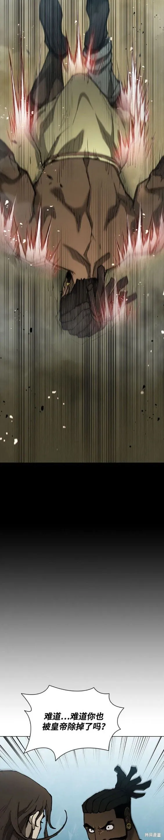 第164话 第19页