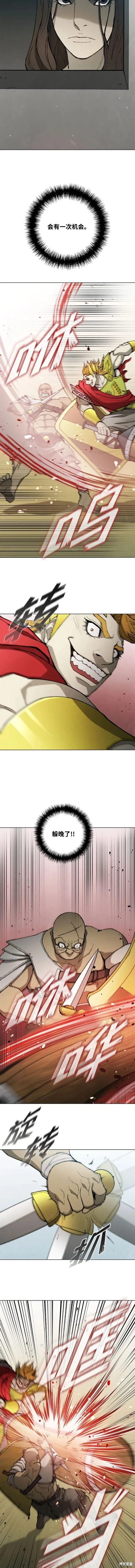 第165话 第9页