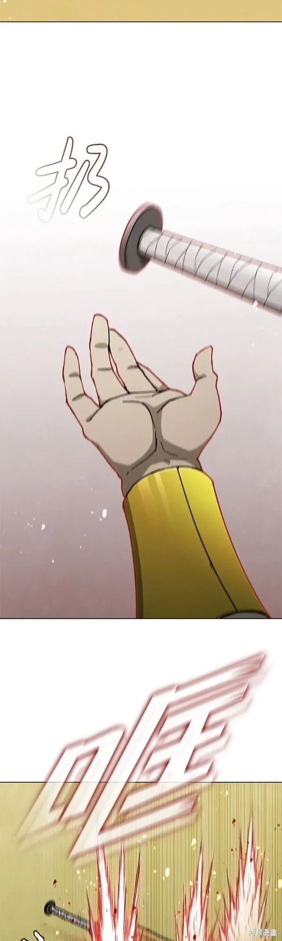第165话 第12页