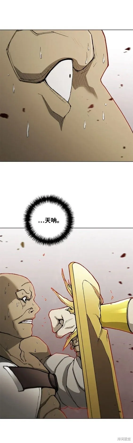 第165话 第17页