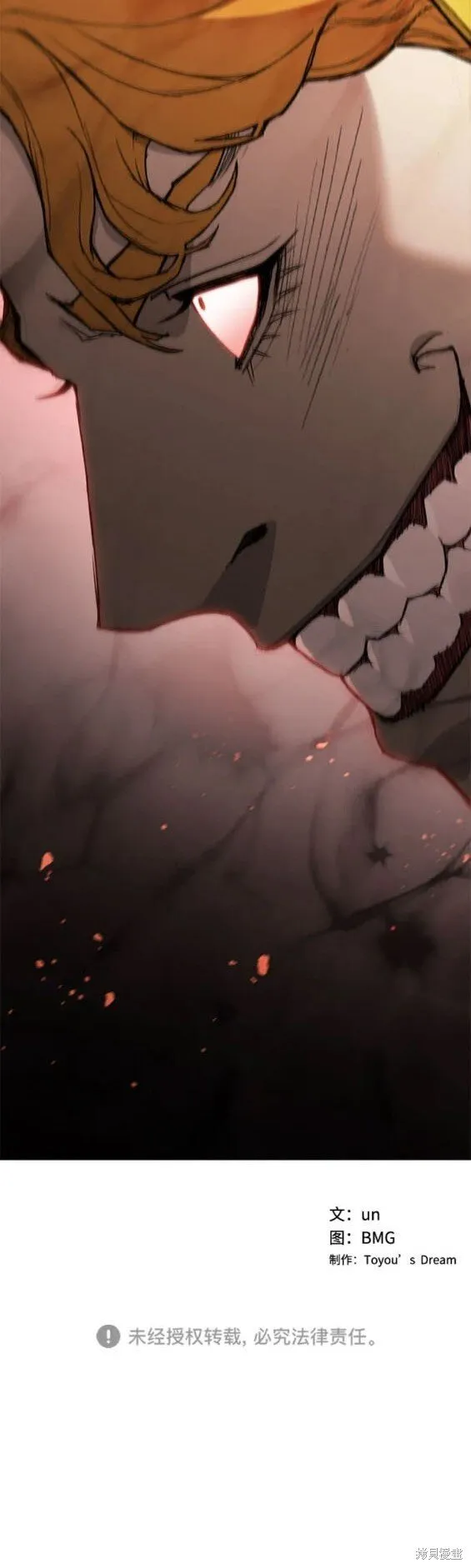 第165话 第20页