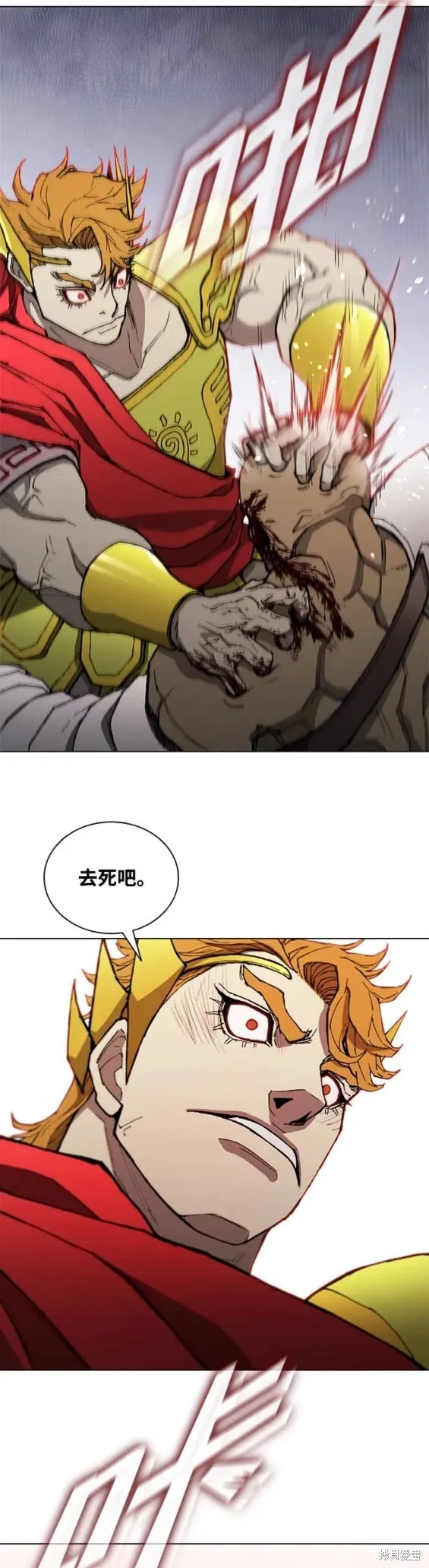 第166话 第11页