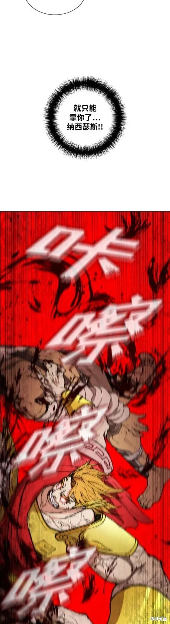 第166话 第13页