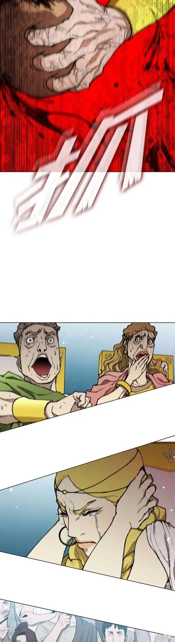 第166话 第14页