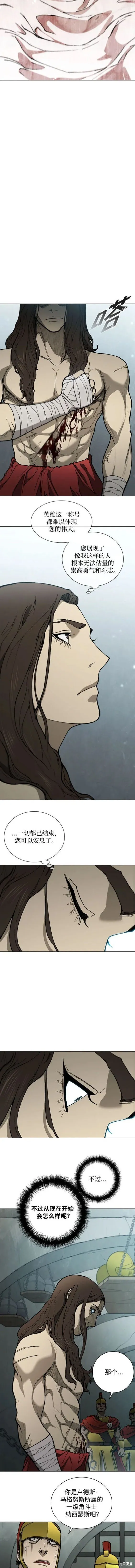 第168话 第10页