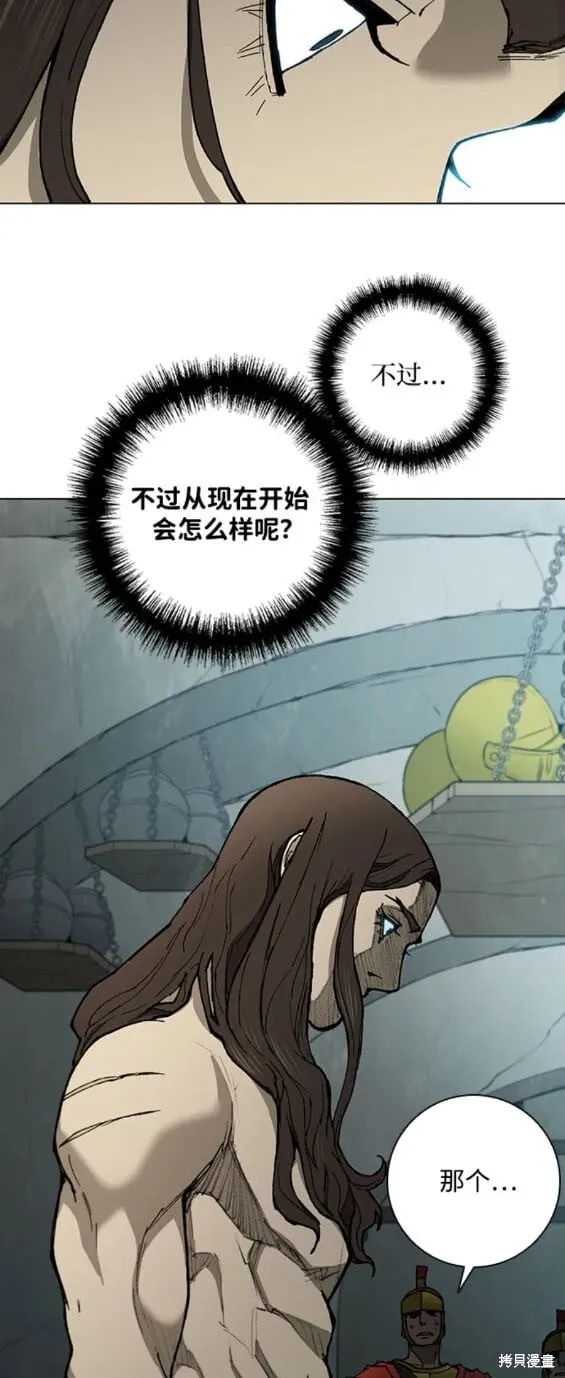 第168话 第11页
