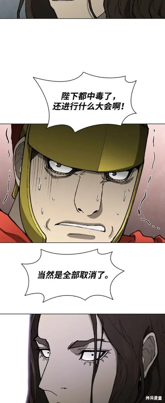 第168话 第13页