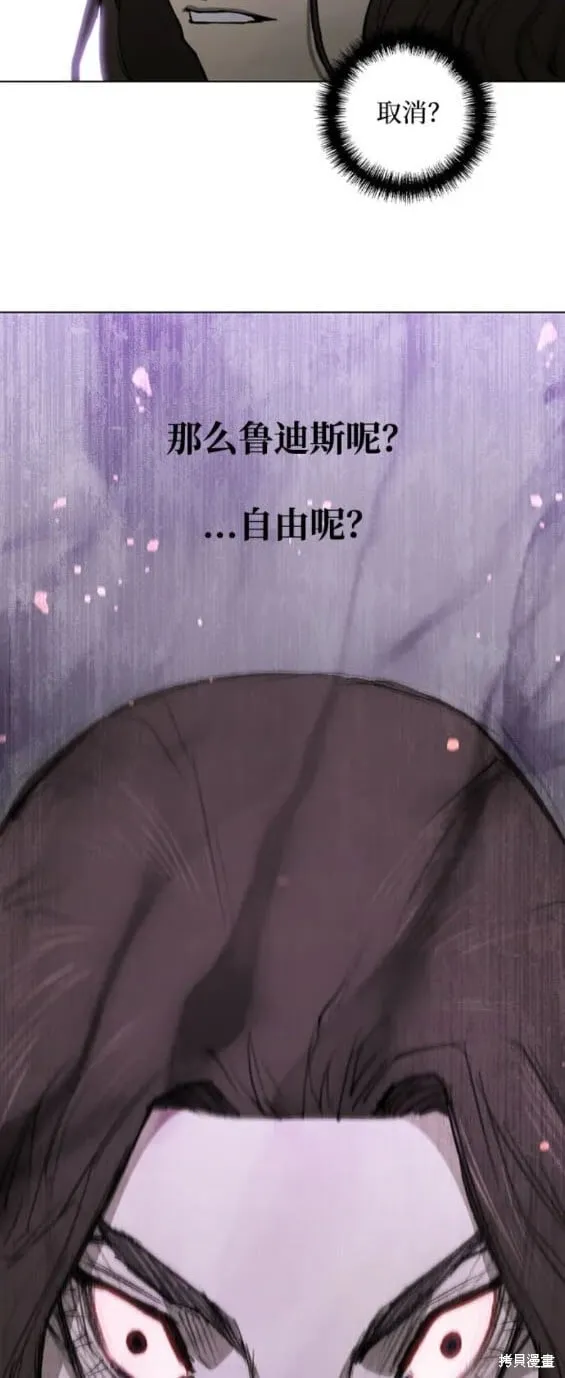 第168话 第14页