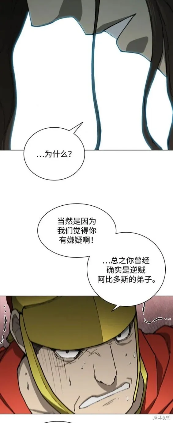 第168话 第17页
