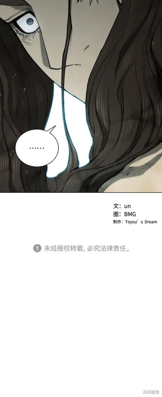 第168话 第20页