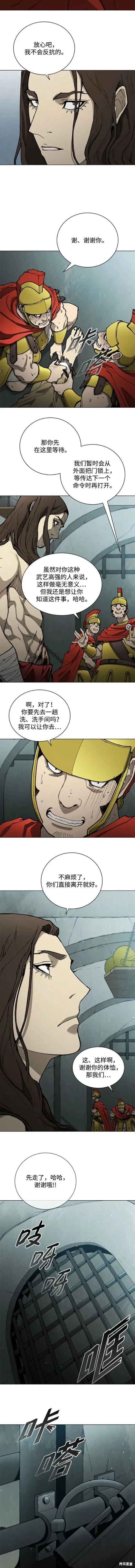 第169话 第2页