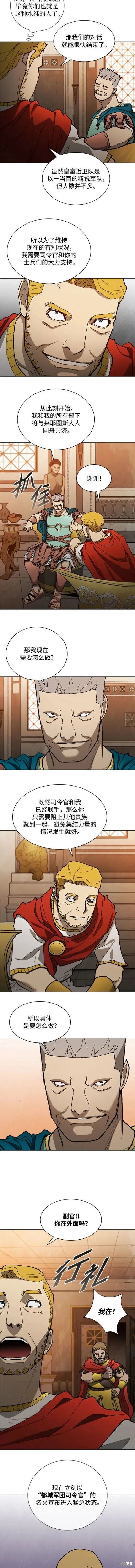 第169话 第10页