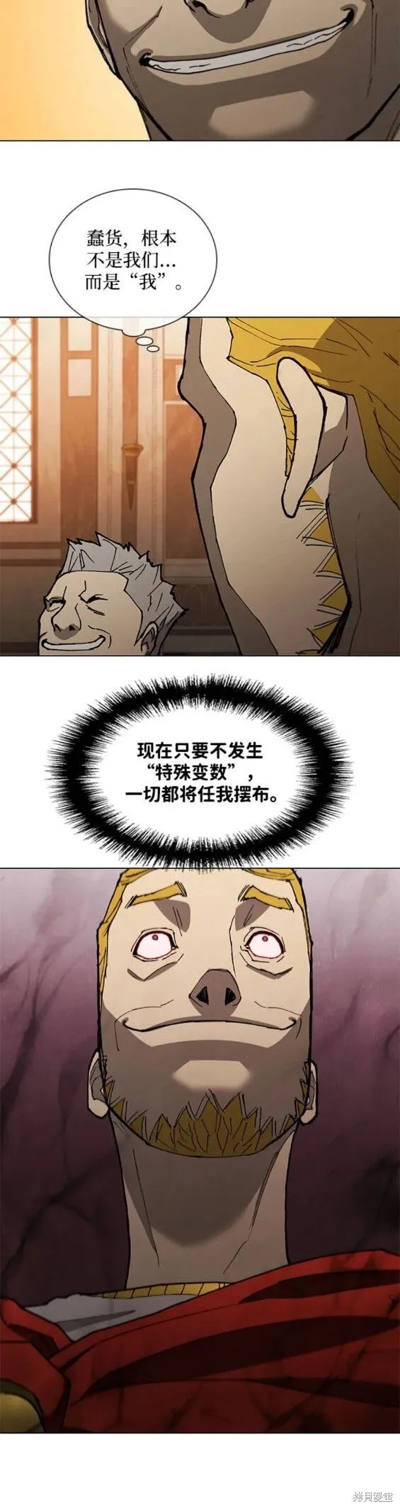第169话 第15页