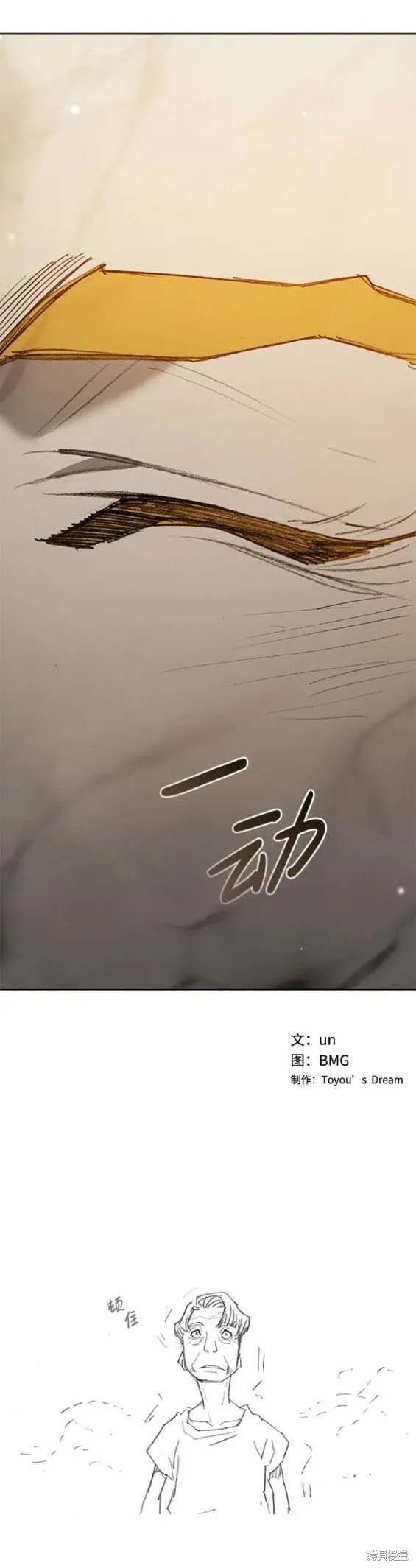 第169话 第18页