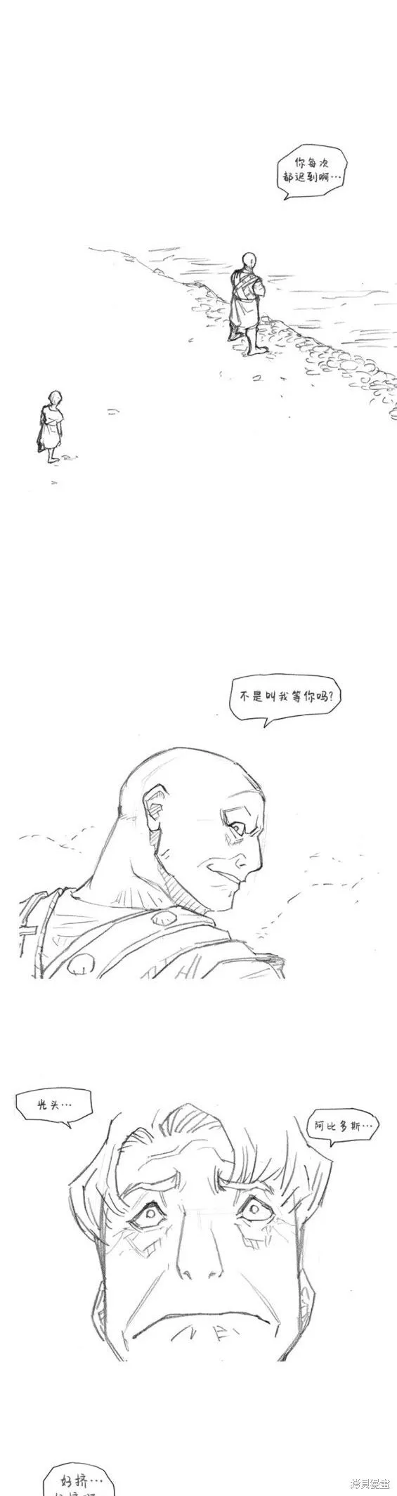第169话 第19页