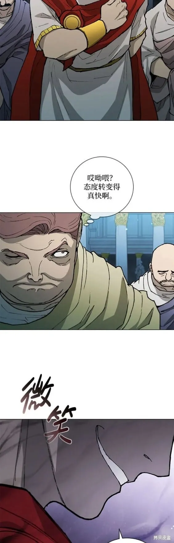 第171话 第12页