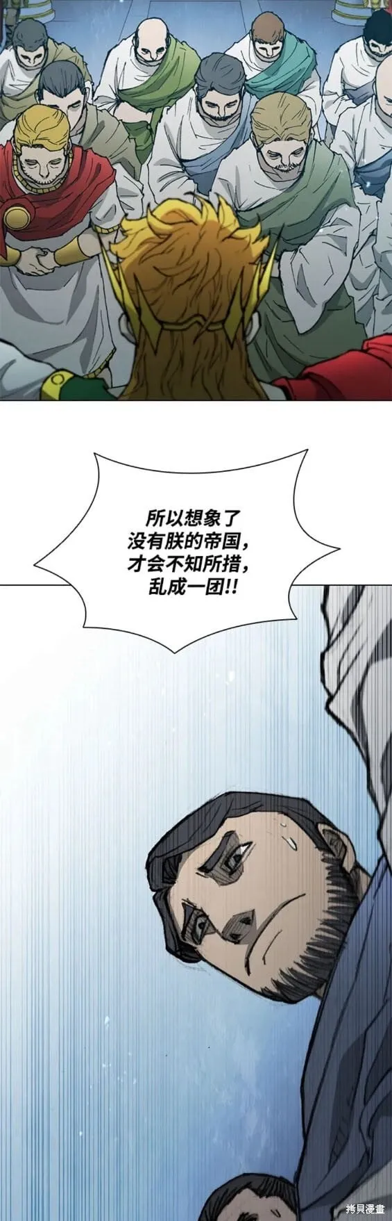 第171话 第14页