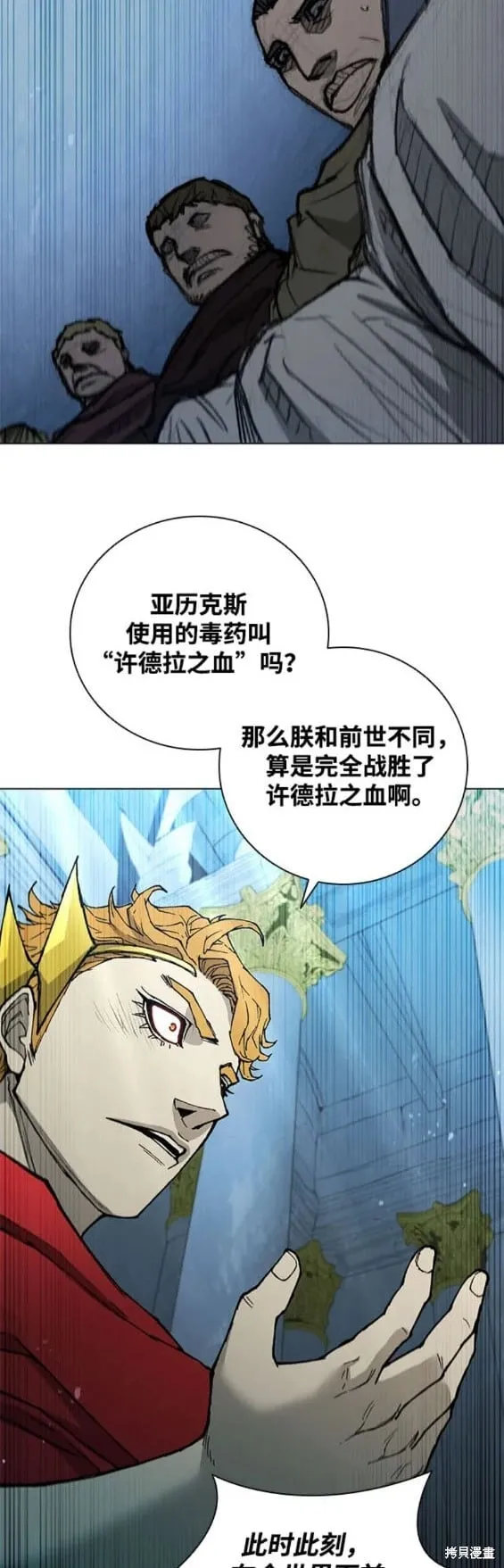 第171话 第15页