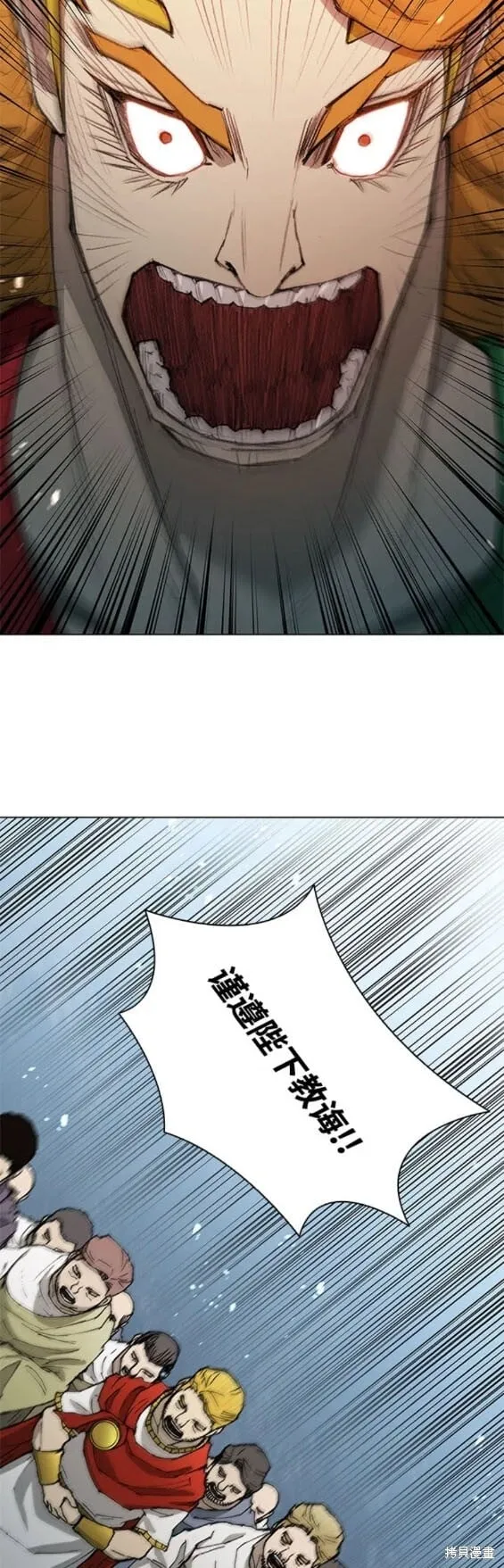 第171话 第17页