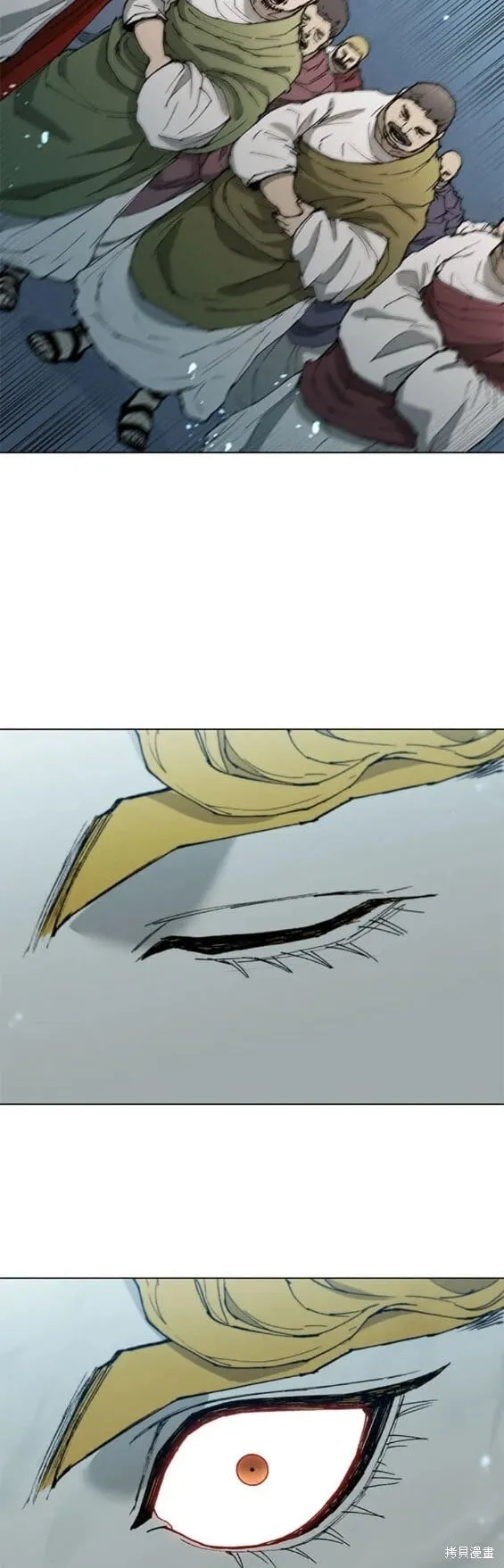 第171话 第18页