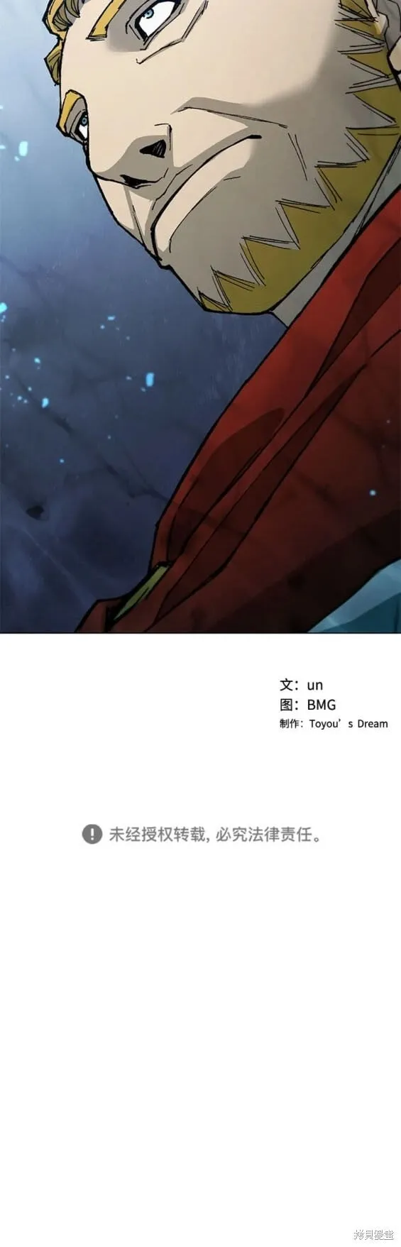 第171话 第20页