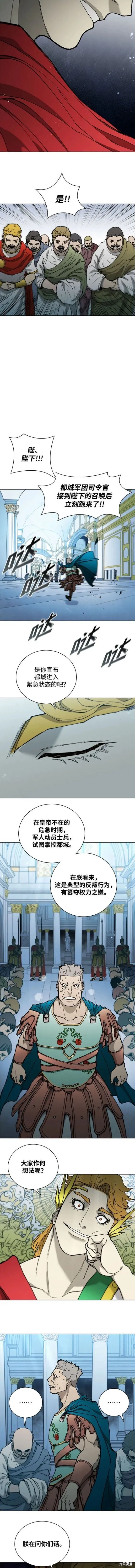 第172话 第2页