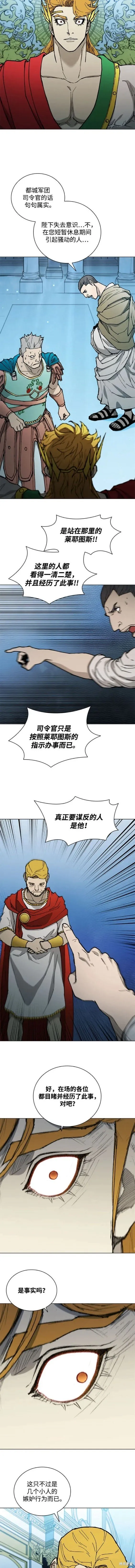 第172话 第5页