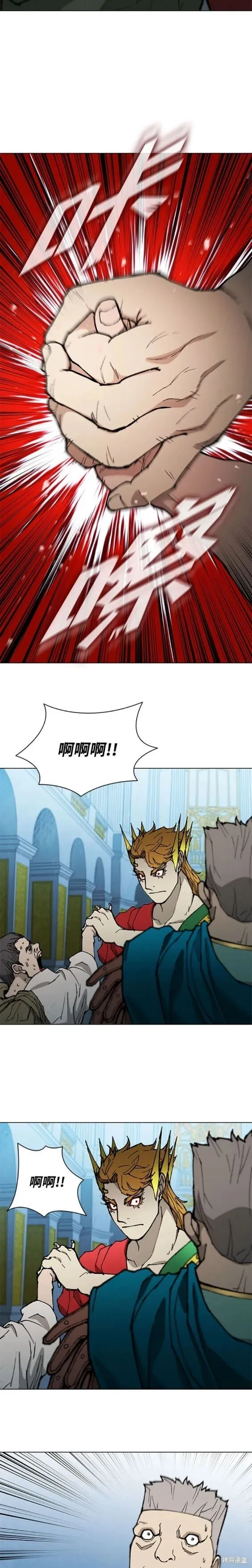 第172话 第12页