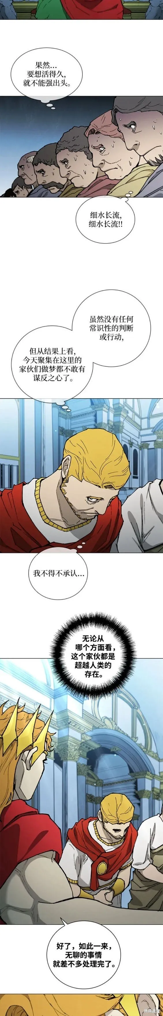 第172话 第15页