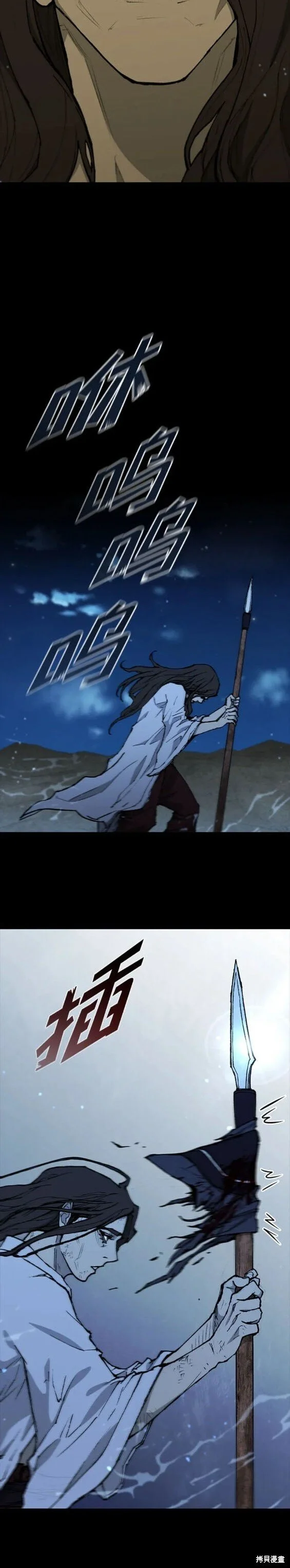 第173话 第14页