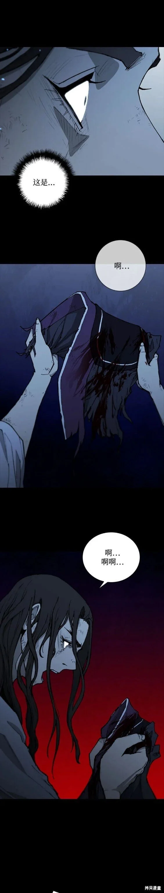 第173话 第15页