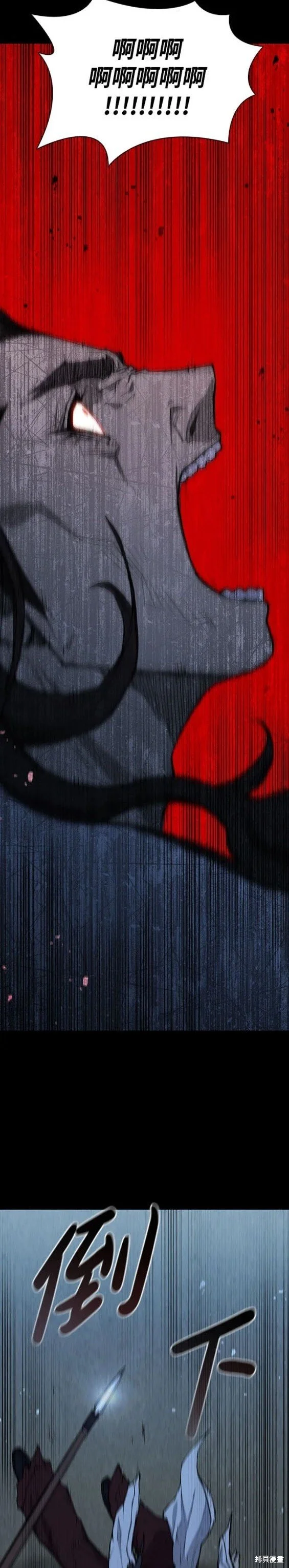 第173话 第16页