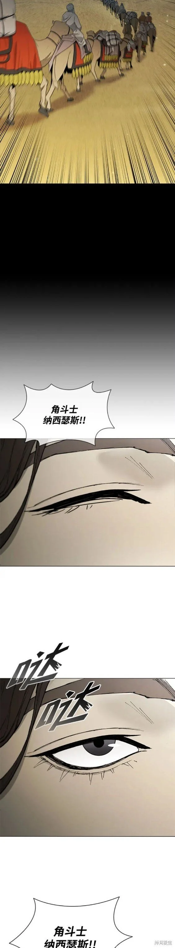 第173话 第19页
