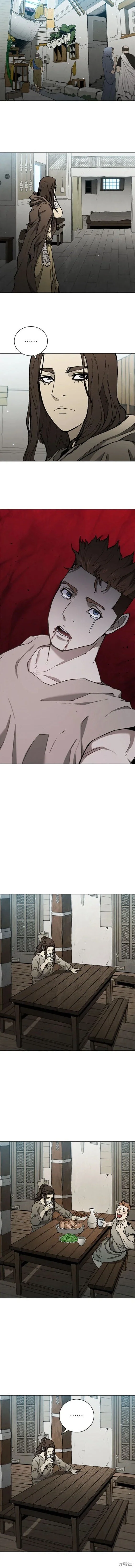第174话 第3页