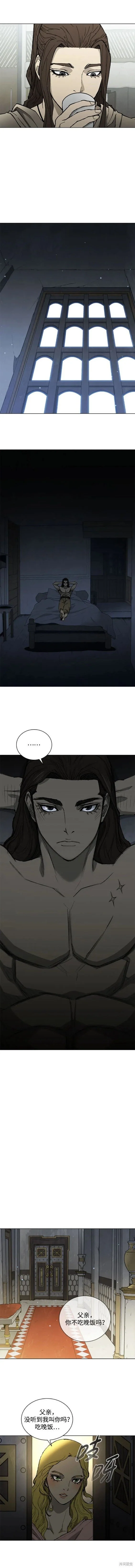 第174话 第4页