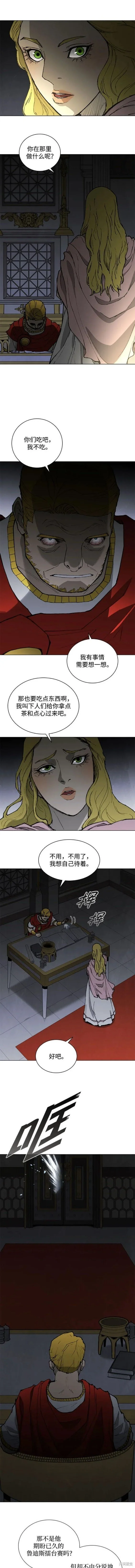 第174话 第5页