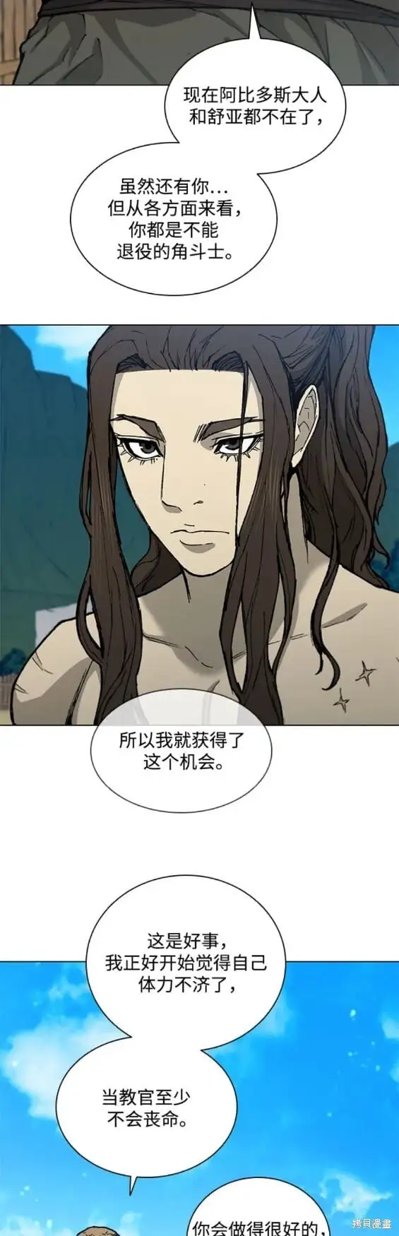 第174话 第11页