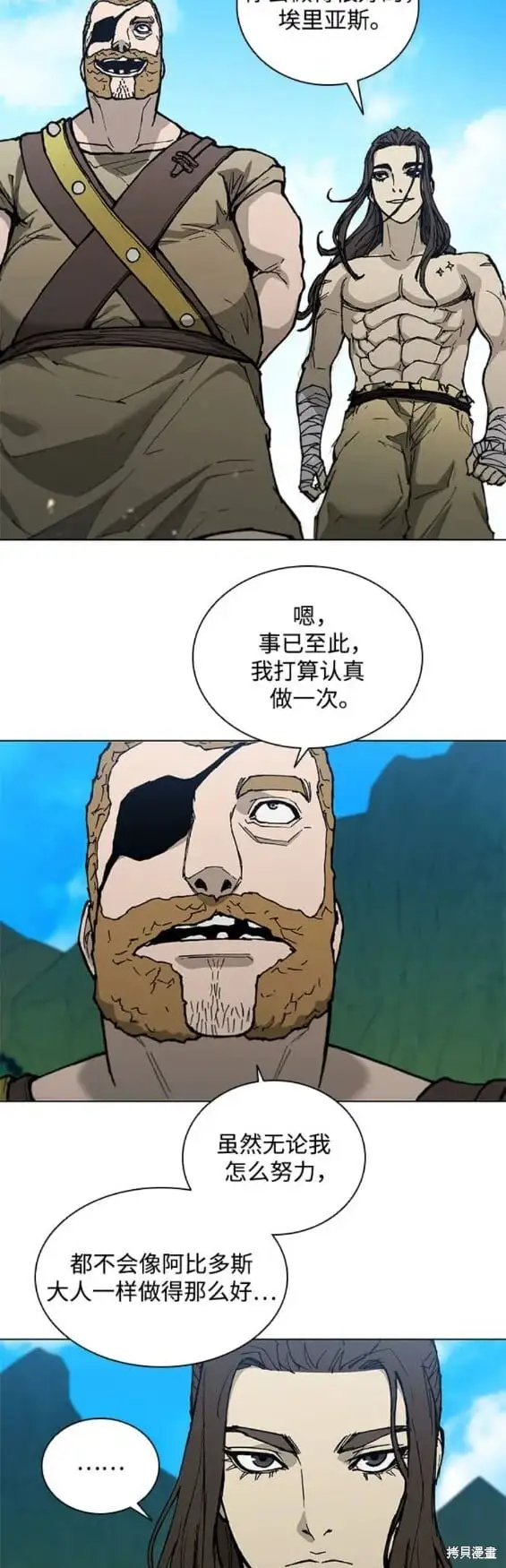第174话 第12页