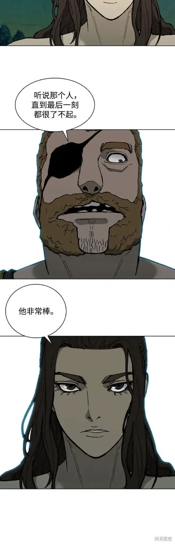 第174话 第13页