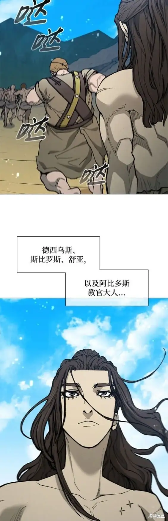 第174话 第17页