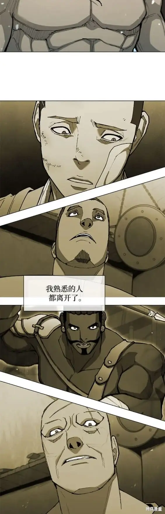 第174话 第18页